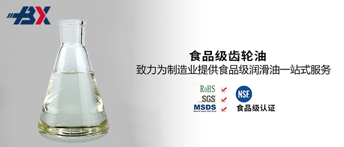 齒輪油與潤(rùn)滑脂的區(qū)別是在哪里？