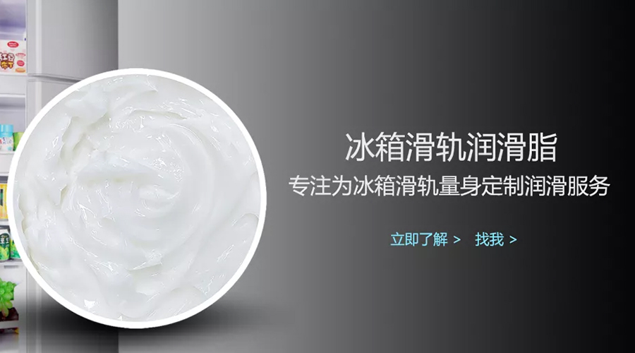 季節(jié)的變化會(huì)影響耐低溫潤(rùn)滑脂的質(zhì)量和使用效果嗎？