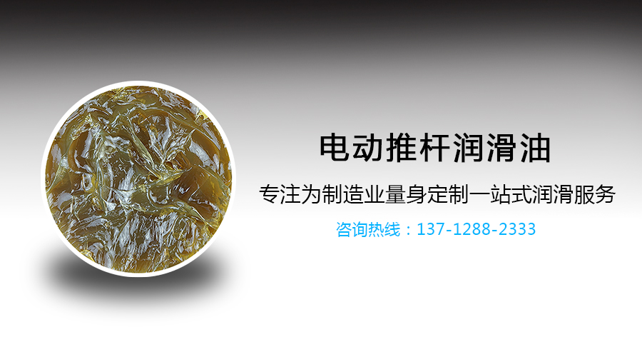 什么是復(fù)合鋰基脂？