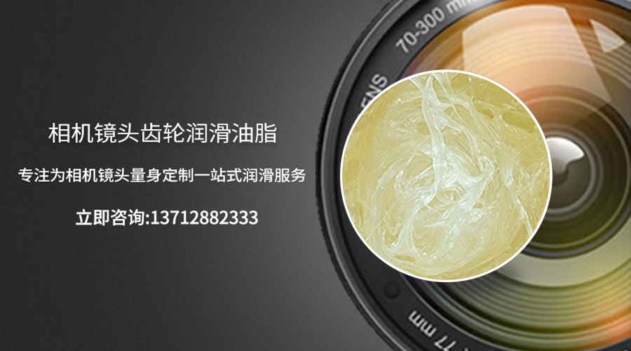 什么是高粘性齒輪消音潤(rùn)滑脂？對(duì)齒輪有什么作用？