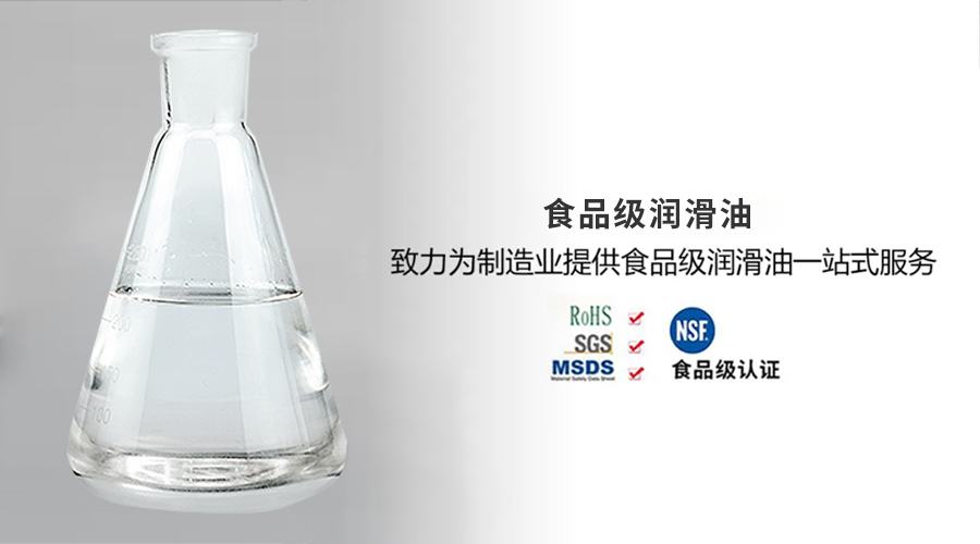 硅油潤滑脂的應用領域及特征優(yōu)勢有哪些？