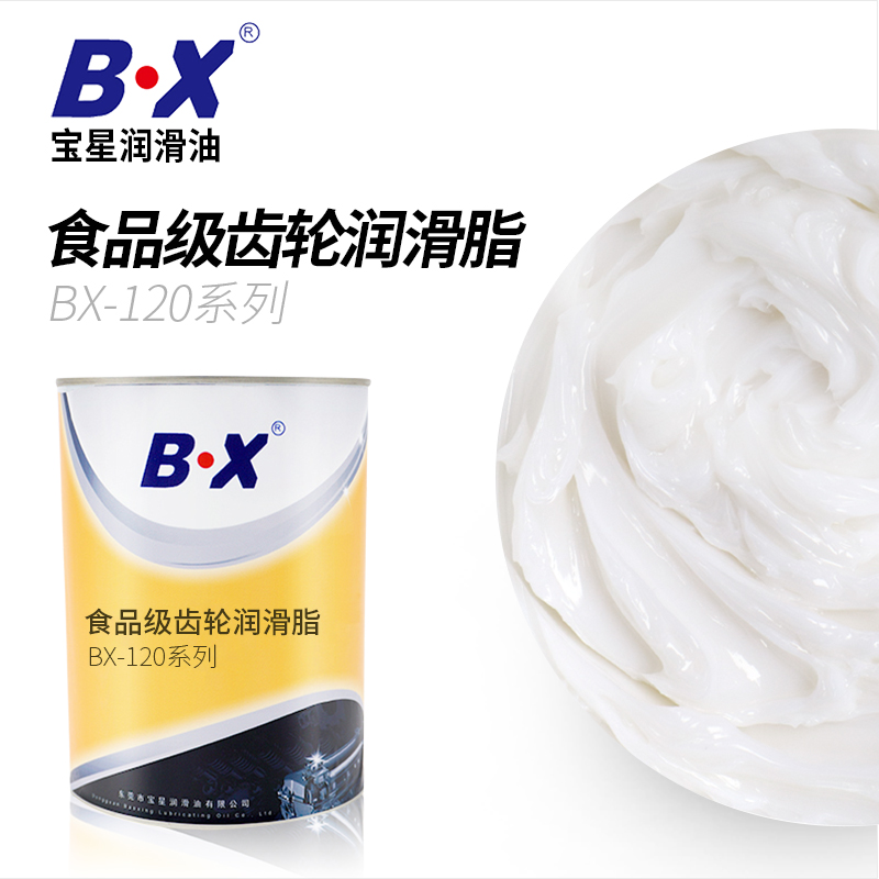 潤滑脂0號1號2號3號有什么區(qū)別？