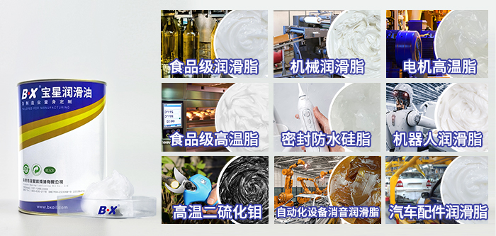 潤(rùn)滑油脂種類千千萬，如何選擇合適的潤(rùn)滑油脂呢？