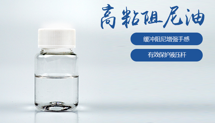 各類橡膠、丁腈橡膠如何選用潤滑油