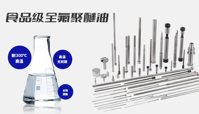 頂針怎么選用潤滑脂才能長效使用？